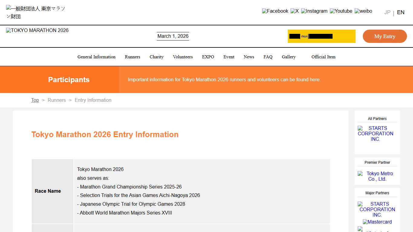 Entry Information TOKYO MARATHON 2026